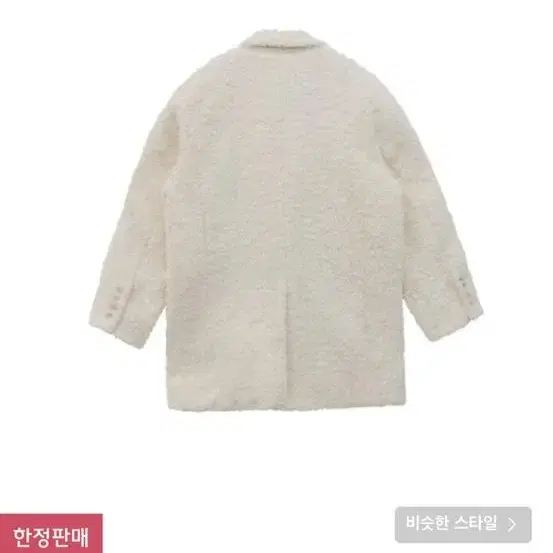 트리밍버드 Poodle Jacket [ Ivory ]