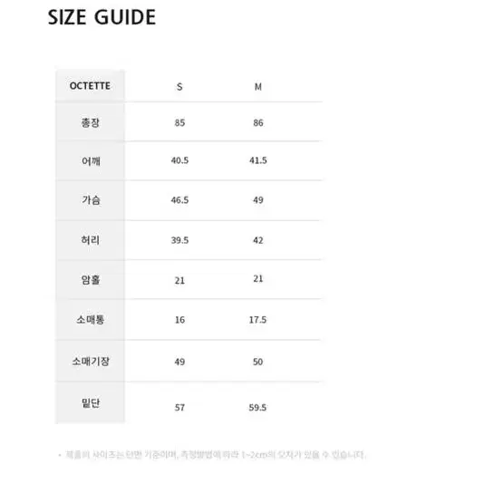 오떼뜨 트위드 원피스