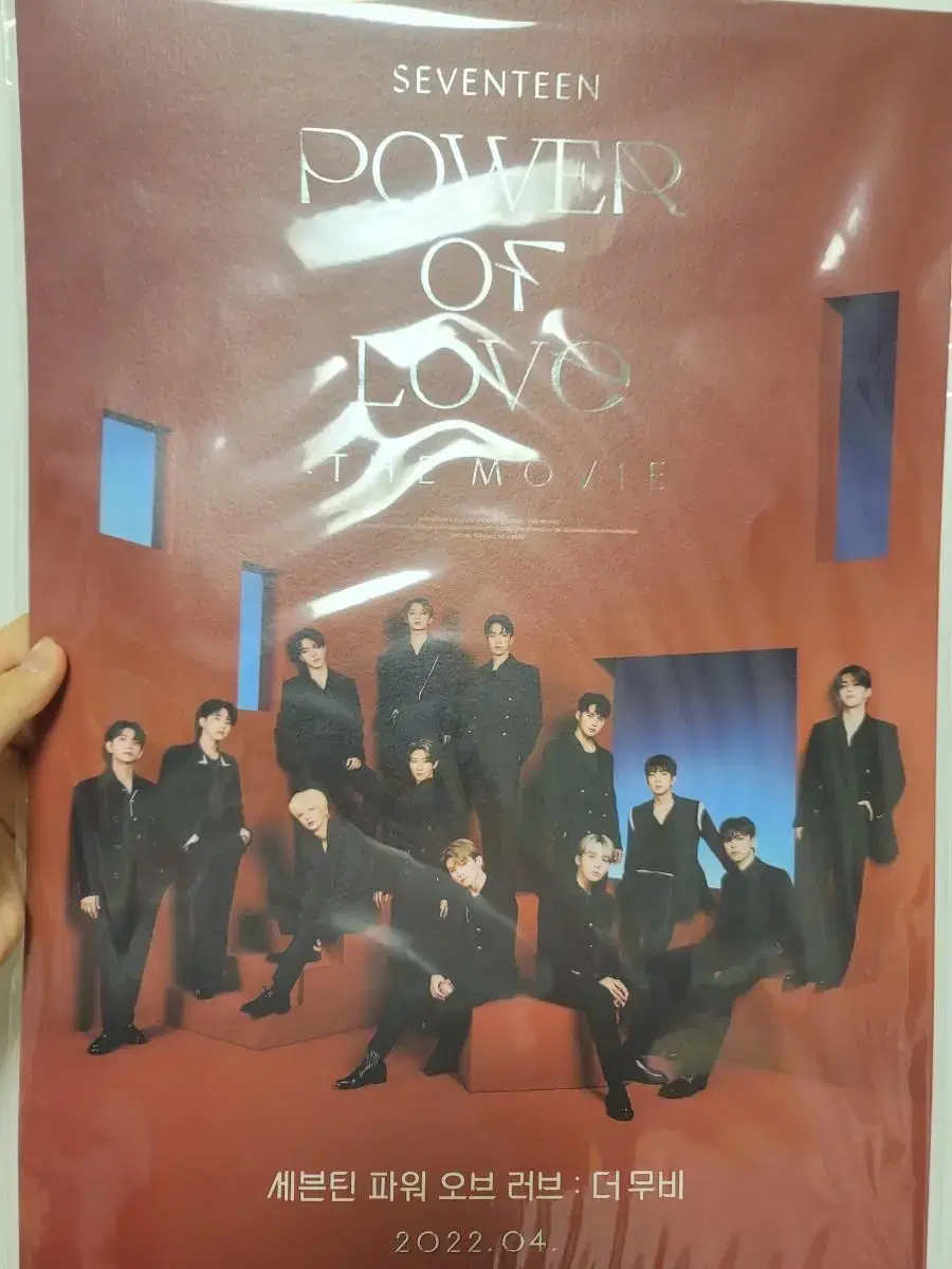 Seventeen Poop Powerlove Movie poster I'm selling wts I have many others