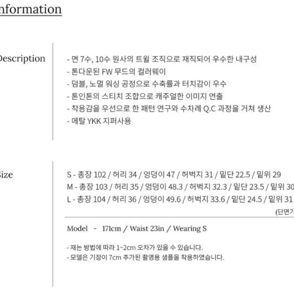 몽돌 스티치 코튼 팬츠 네이비