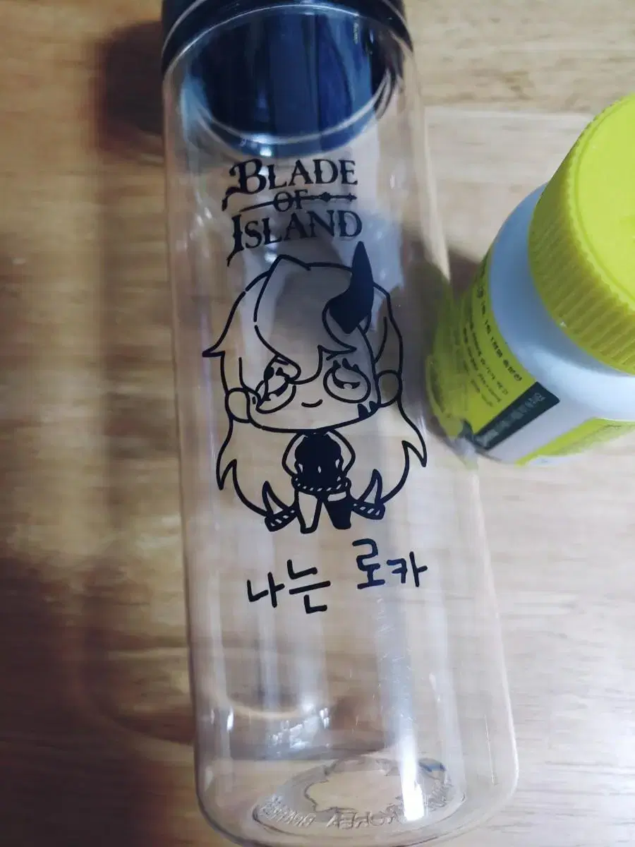 지스타 블레이드 오브 아일랜드 BLADE OF ISLAND 로카 텀블러