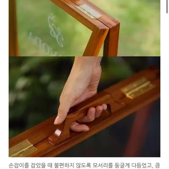 입간판/우드프레임/핀터레스트입간판/원목입간판/투명입간판