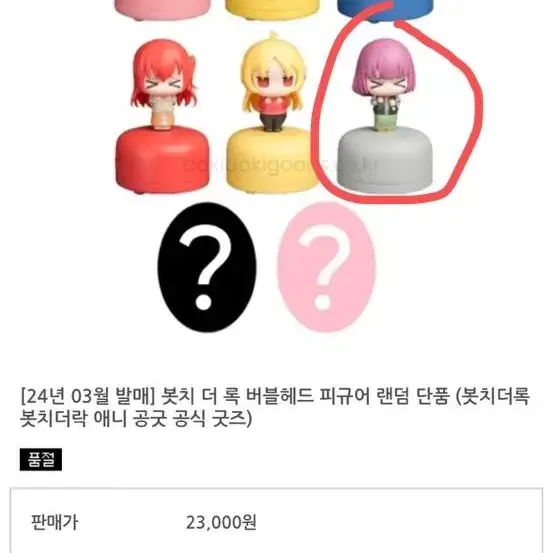 히로이 키쿠리 굿즈 구합니다!!