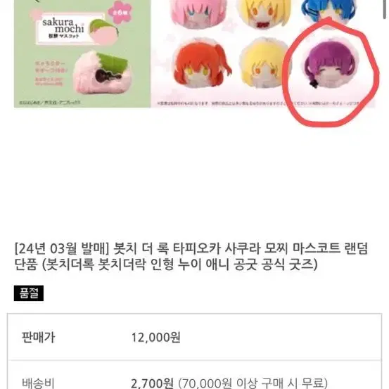 히로이 키쿠리 굿즈 구합니다!!