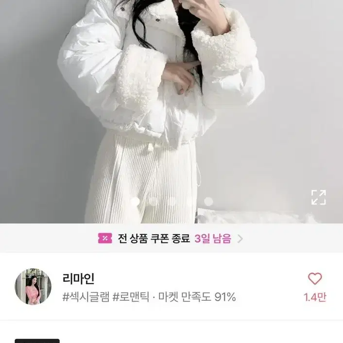 크롭 양면 뽀글이 점퍼 패딩 (새상품)