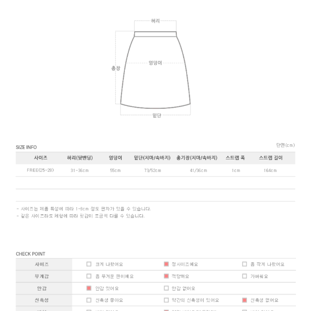 리본 스트랩 미니 플레어 스커트 새상품