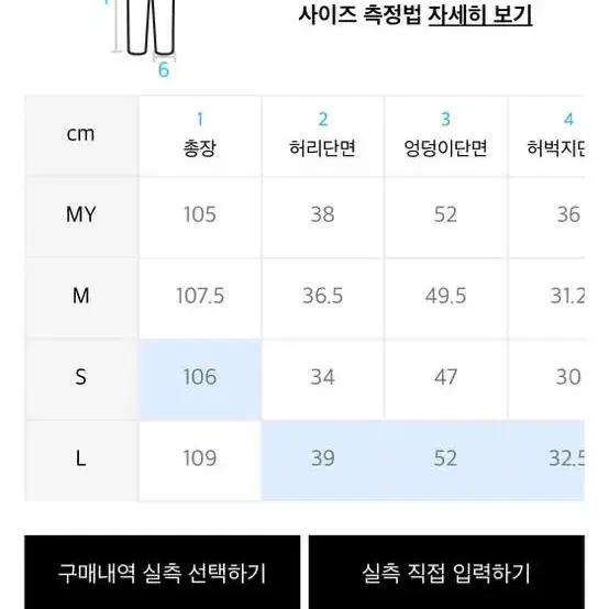 오디너리홀리데이 루즈 부츠컷 청바지 데님