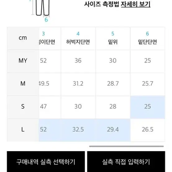 오디너리홀리데이 루즈 부츠컷 청바지 데님