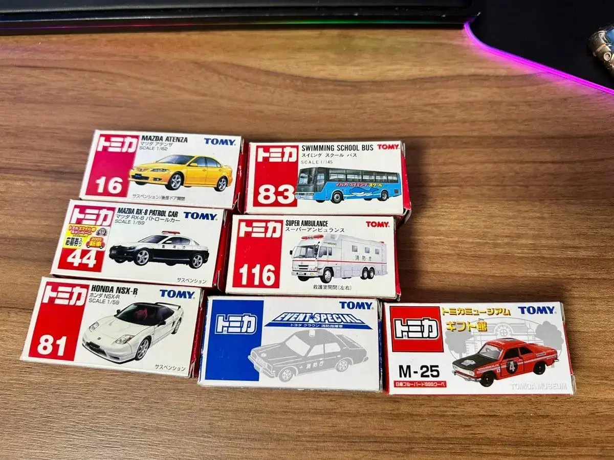 Old Tomica is for sale