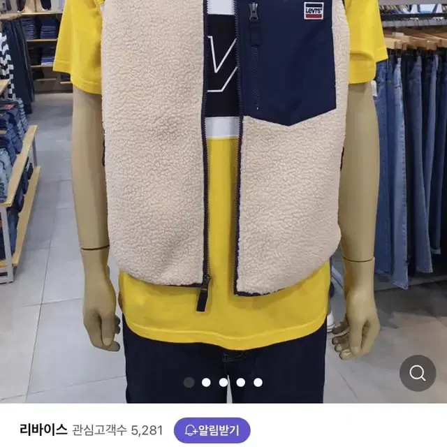 리바이스 후리스 덤블 양털 베스트 조끼 XL 정가 99,000원