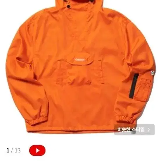 노매뉴얼 3DP ANORAK JACKET - ORANGE