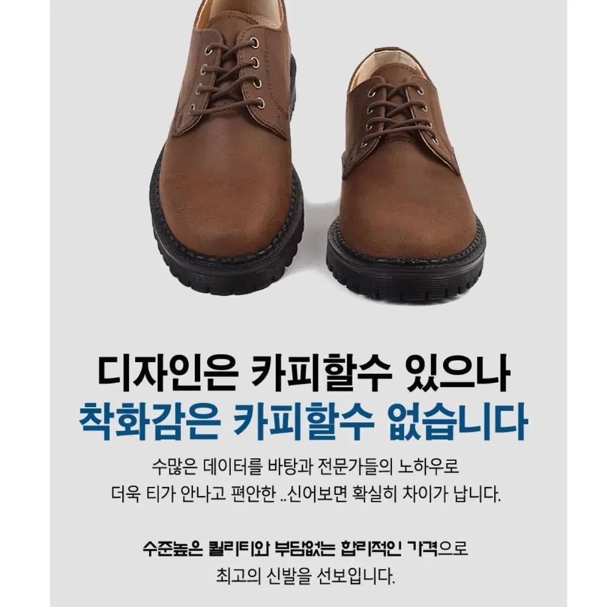 [250~280]빈센투 남자 키높이 웰트화/키높이 신발(브라운/블랙)