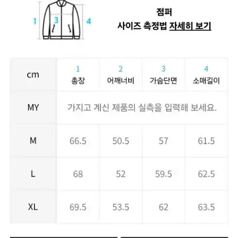 봄/가을 간절기용 버커루 흑청자켓(찢청) XL 110