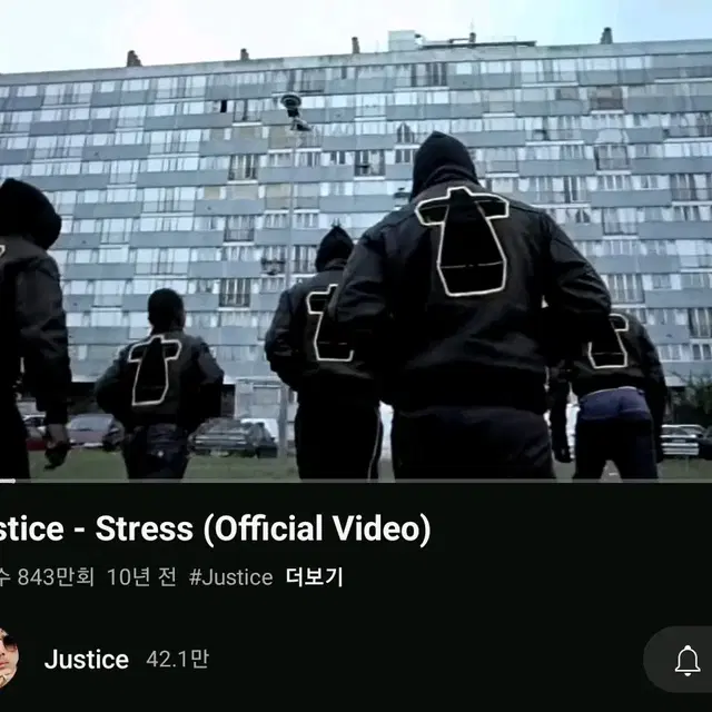 schott x justice 나일론  저스티스 자켓 L