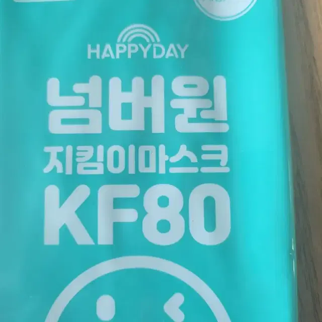 KF80  마스크 20매