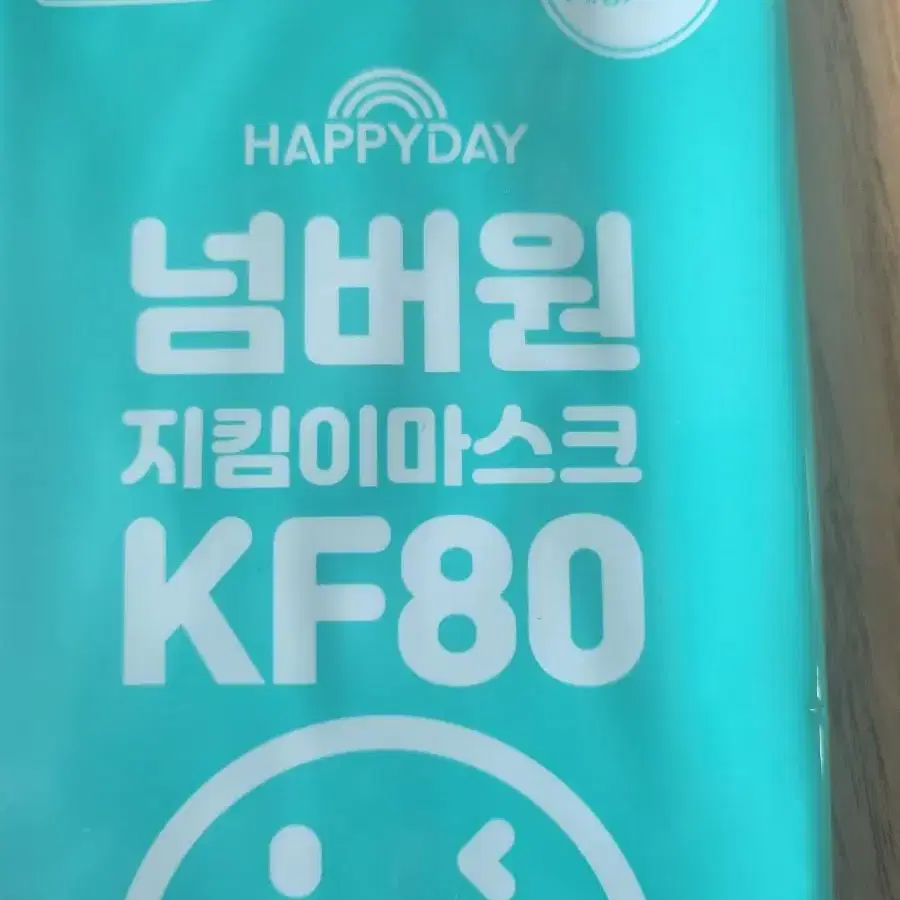 KF80  마스크 20매