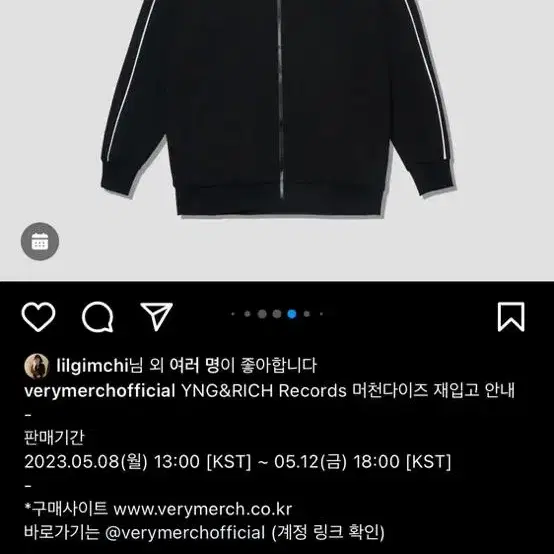 영앤리치 공식 머천다이즈 자켓