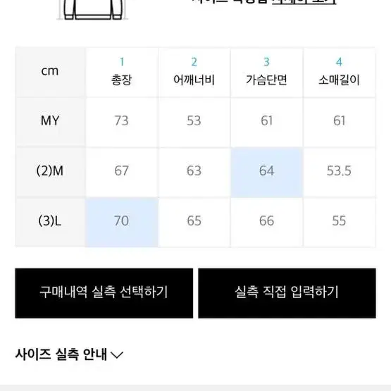 인더스트 밀란 울 부클레 라운드 니트_베이지 M