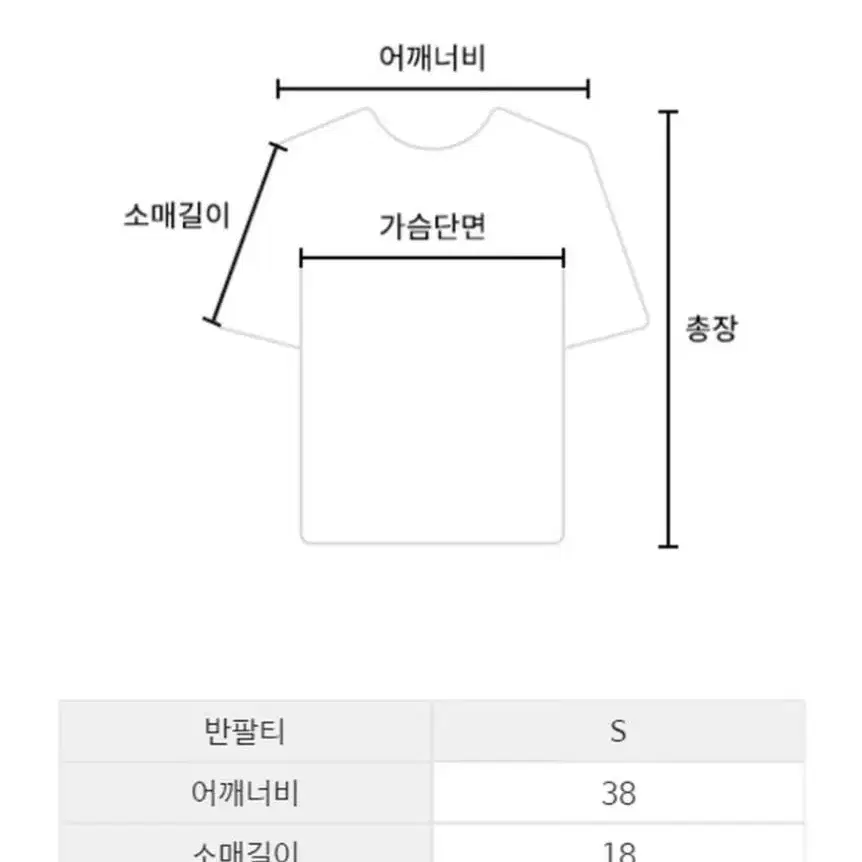 새상품 반오픈숄더