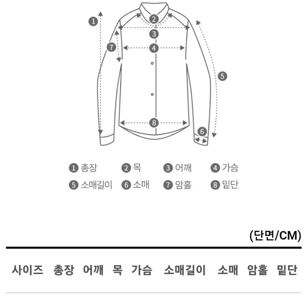 새상품 반오픈숄더