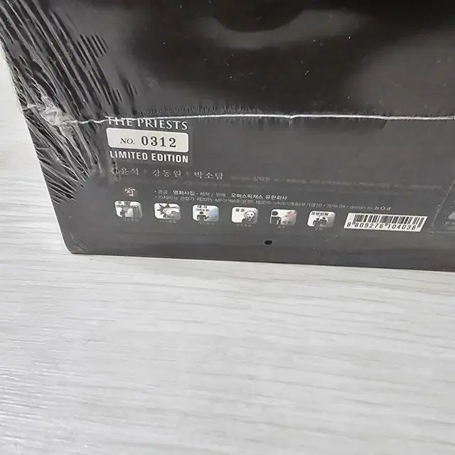 검은사제들 디오라마 dvd