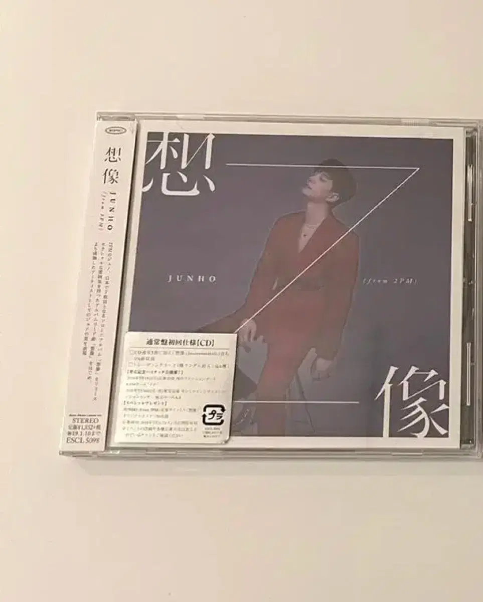 2pm 준호 이준호 상상 통상반 cd 일본 앨범