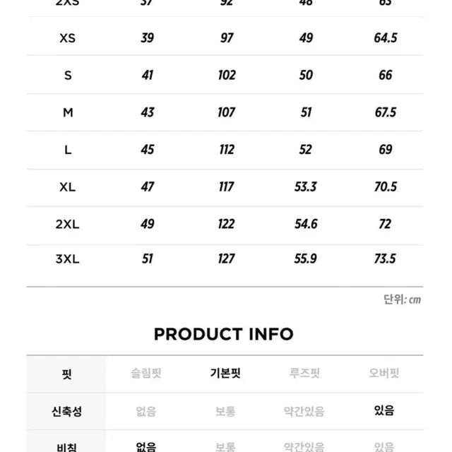 대구fc 패딩 베스트 2xl 새상품