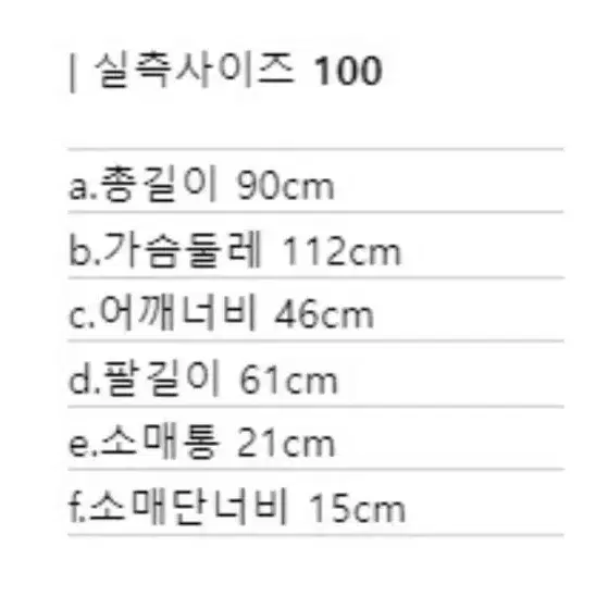 시리즈 춘하 가먼트다잉 코트 새제품