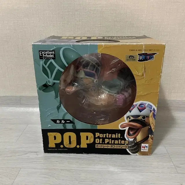 카루pop