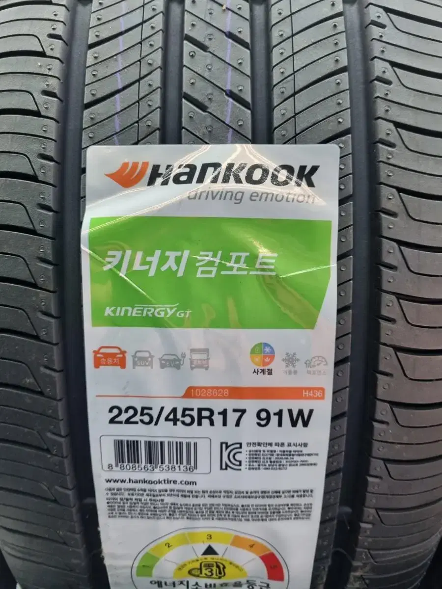 파주일산 225/45R17 한국타이어 키너지GT