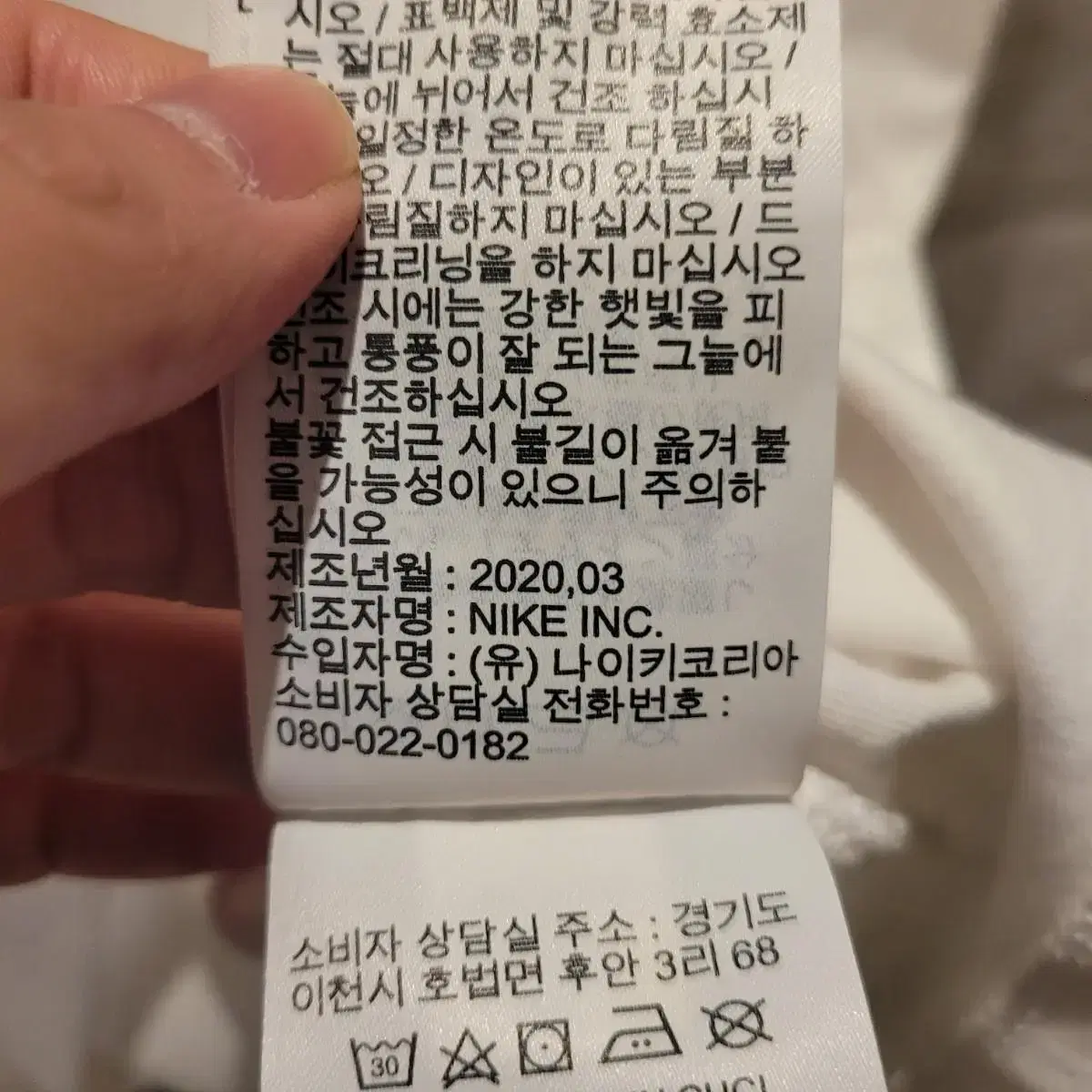 나이키 기본로고 반팔티 사이즈 M