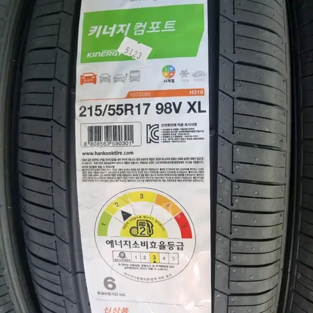 파주일산 215/55R17 한국타이어STAS