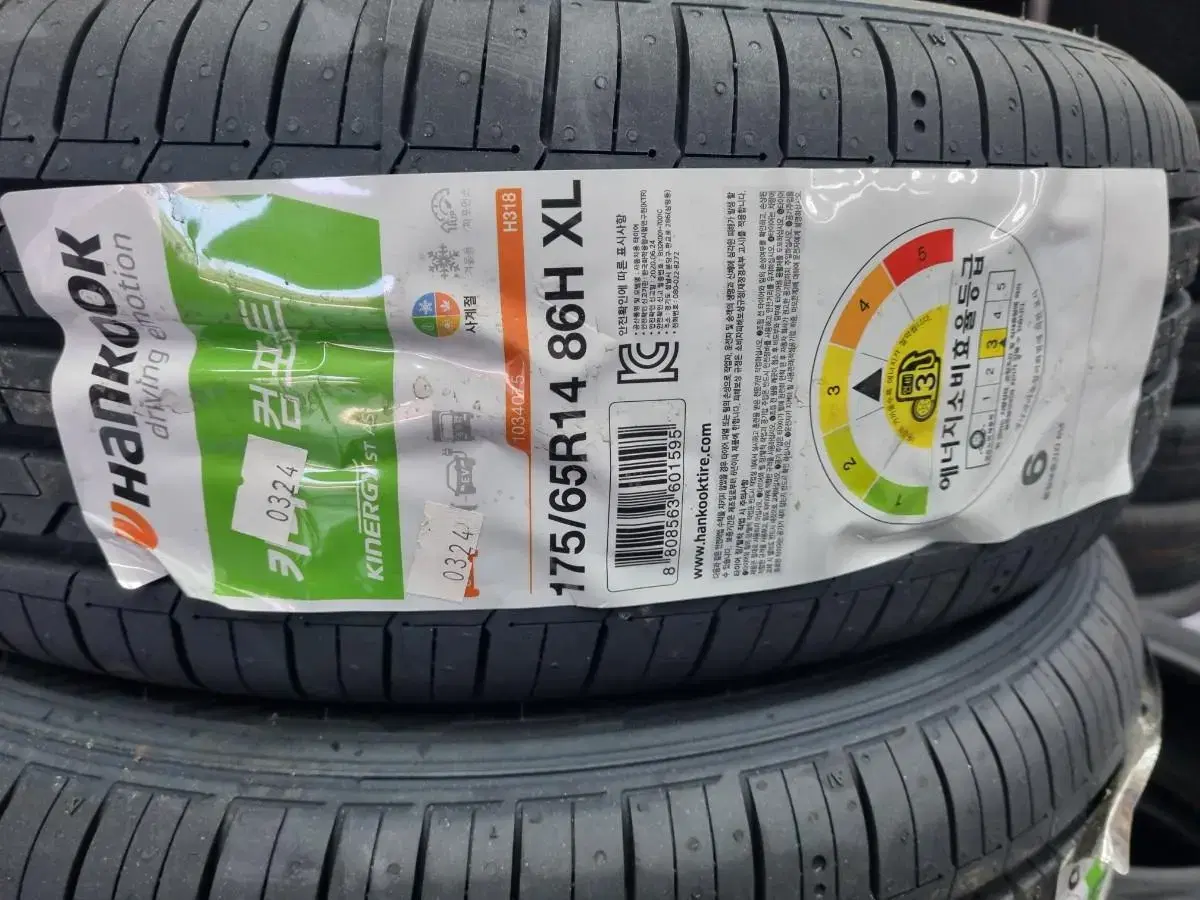 파주일산 175/65R14 한국타이어STAS