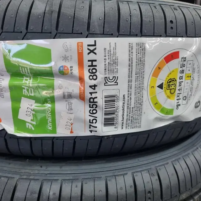 파주일산 175/65R14 한국타이어STAS