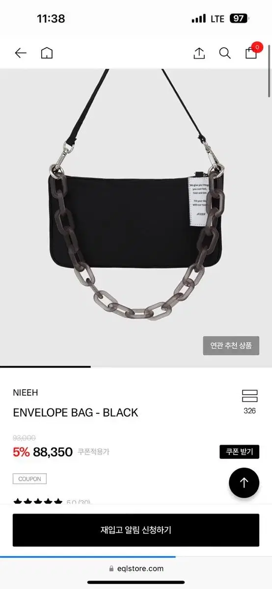 블랙핑크 제니 니히 블랙 가방 NIEEH ENVELOPE BAG