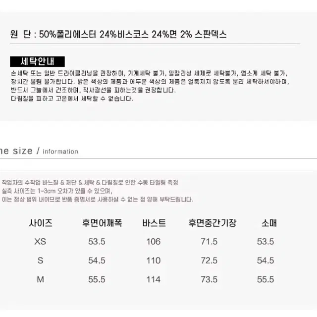 체크 배색 셔츠