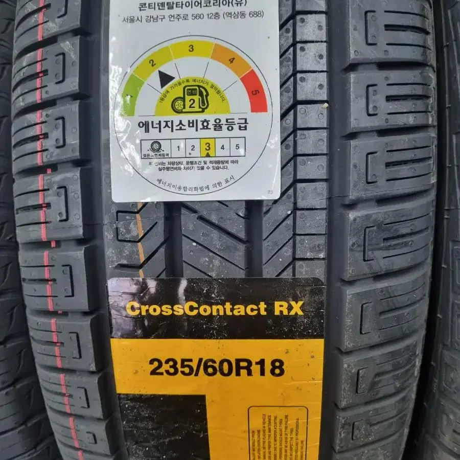 파주일산 235/60R18 콘티넨탈 RX