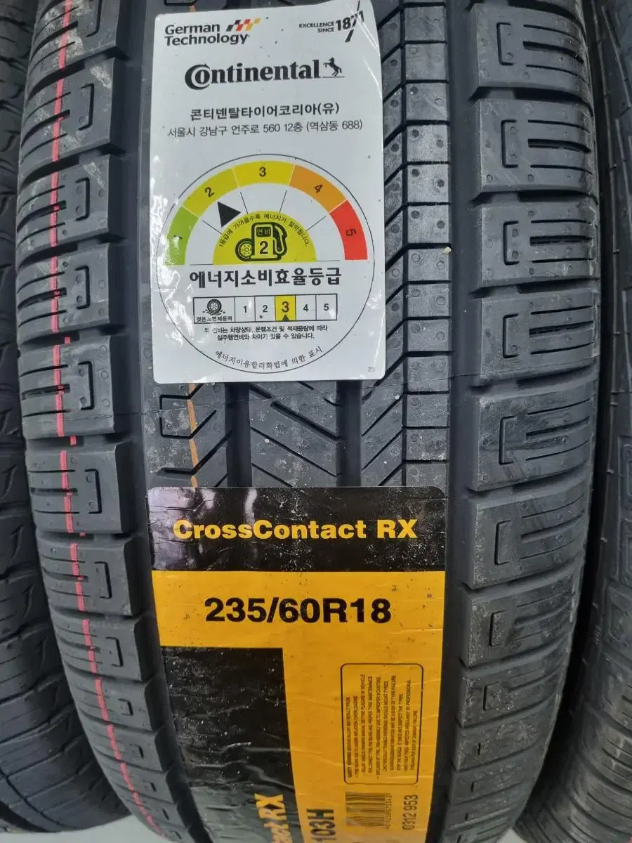 파주일산 235/60R18 콘티넨탈 RX