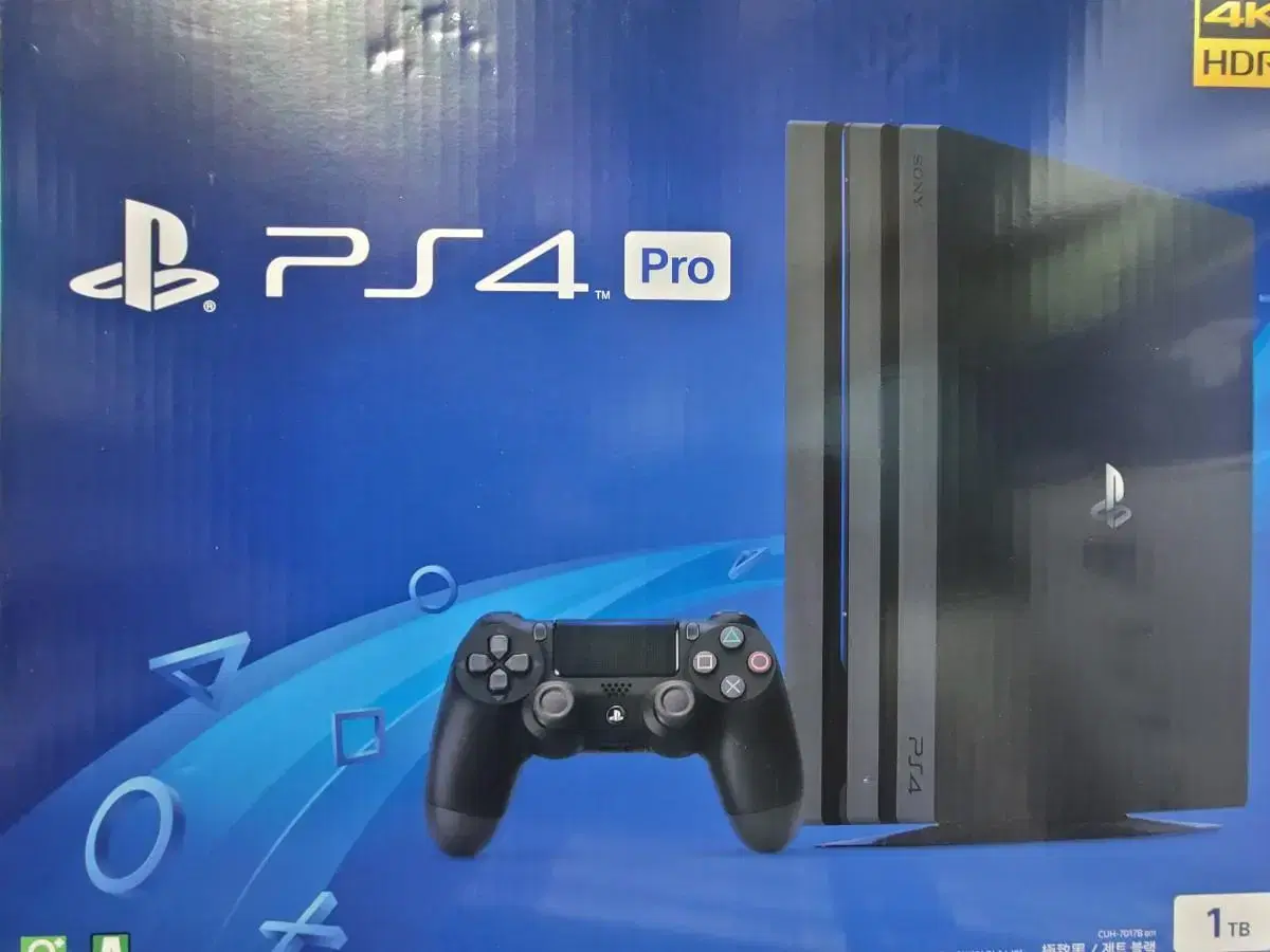 ps4 pro 9.0이하버전