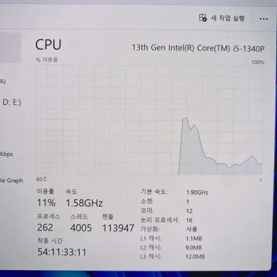 [54시간사용] 삼성 갤럭시 북 프로 3 NT940XFT-A51AG