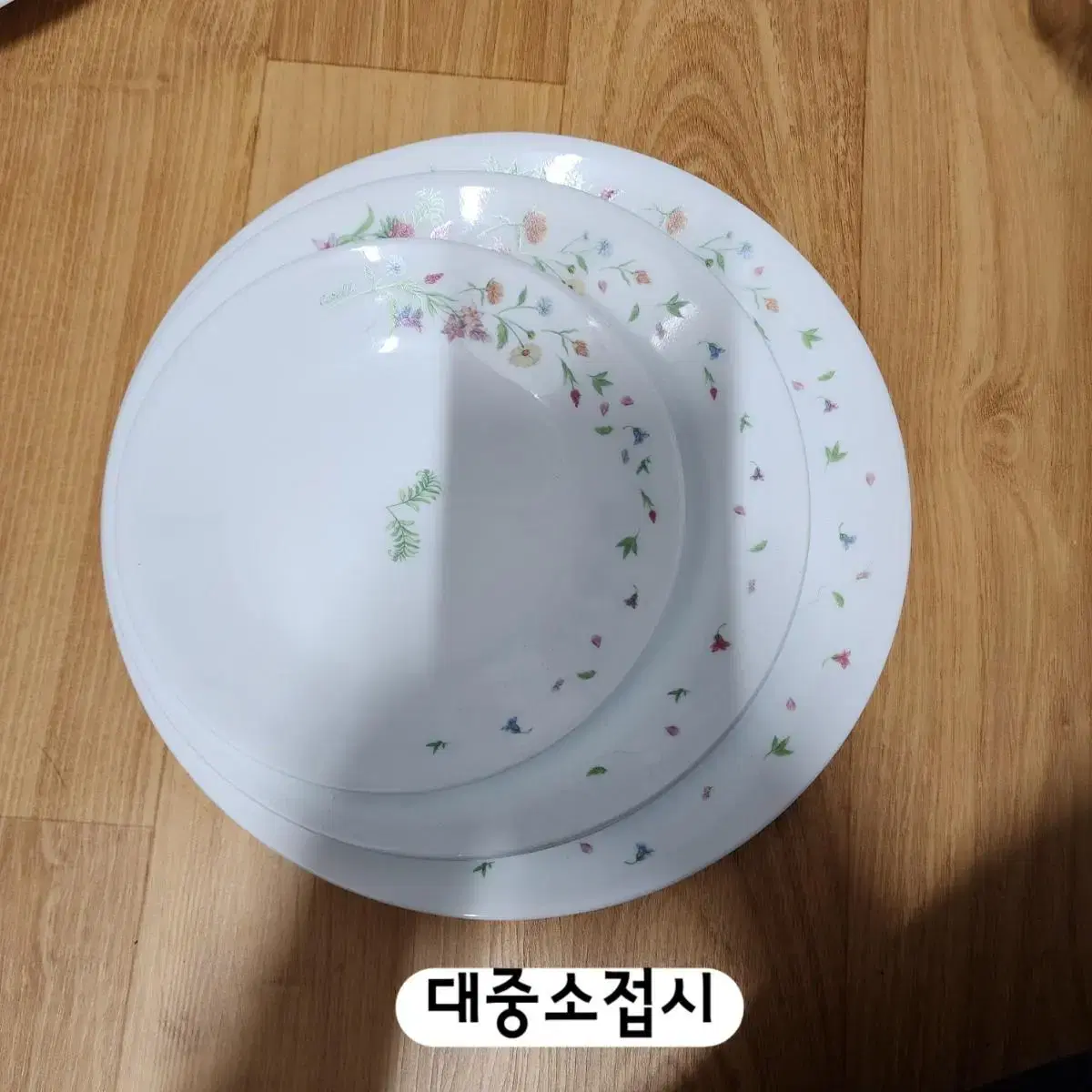 코렐 야생화 그릇,개당가