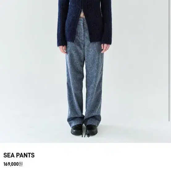 휘HWI 바지(sea pants)