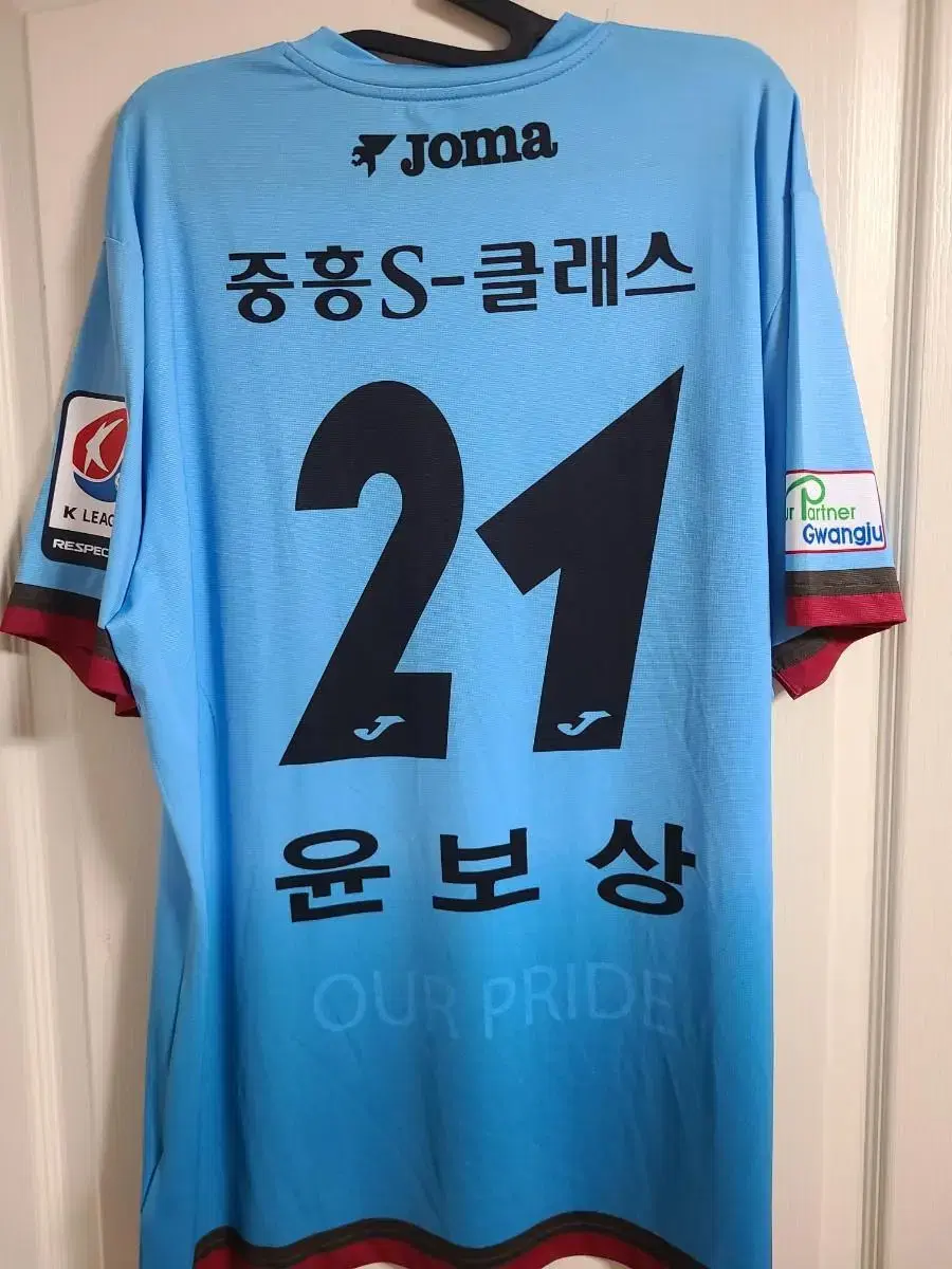 광주 Fc 리그 Gk 윤보상 판매