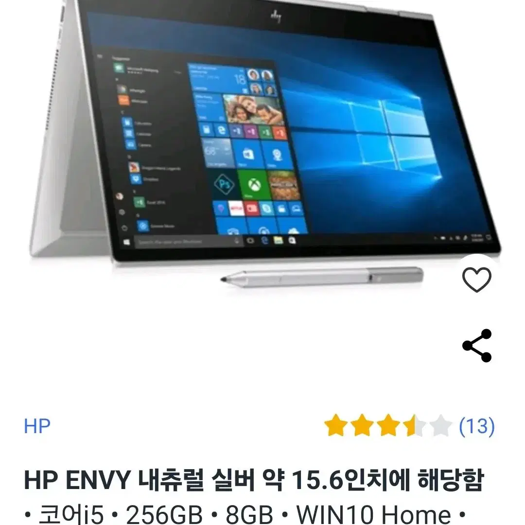 HP X360 15-dr1009X 컨버터블 < 터치>