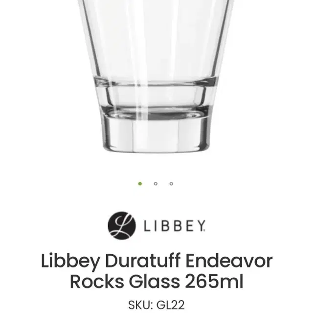 Libbey duratuff 컵