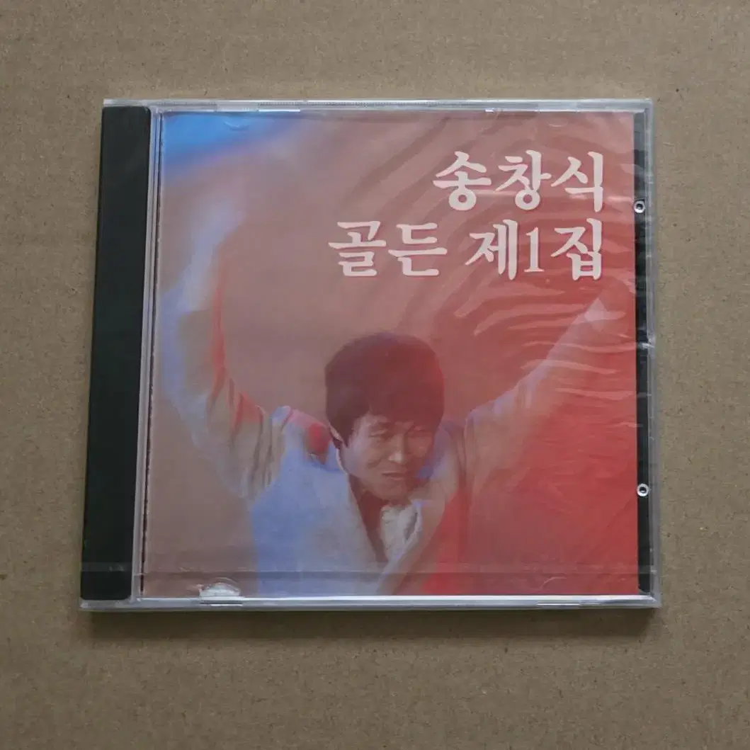 미개봉 송창식 힛트곡 모음 CD