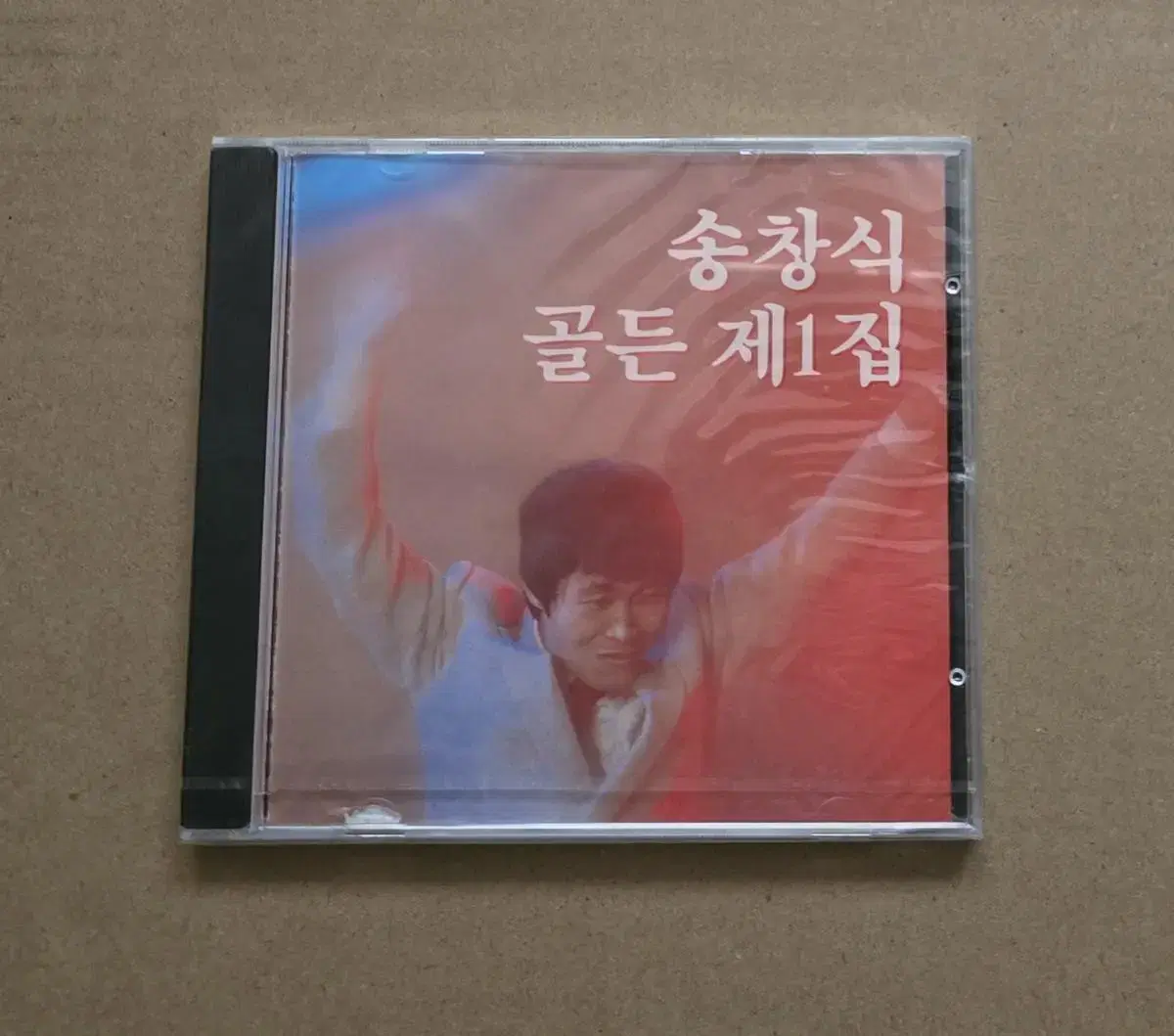 미개봉 송창식 힛트곡 모음 CD