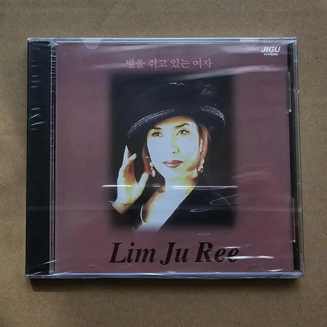 미개봉 임주리 CD