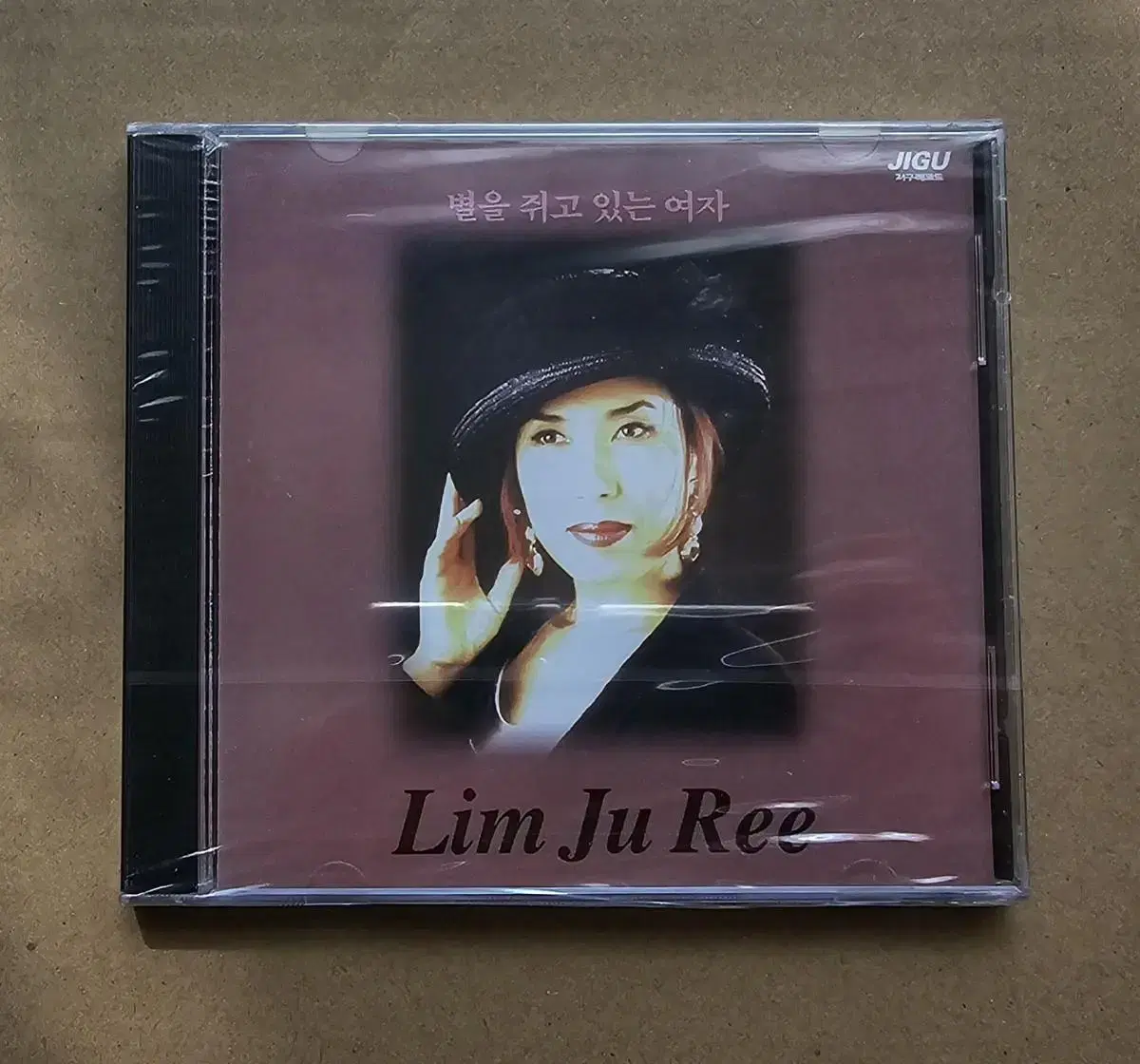 Unsealed Lim Juri CD