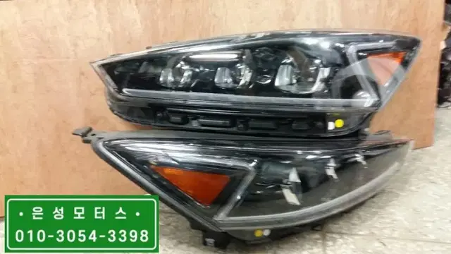 올 뉴 K7 full LED14핀 헤드라이트 (각25만)